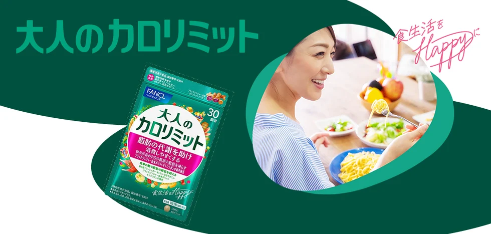 Tokyo’s Finest Flavors, Delivered Home